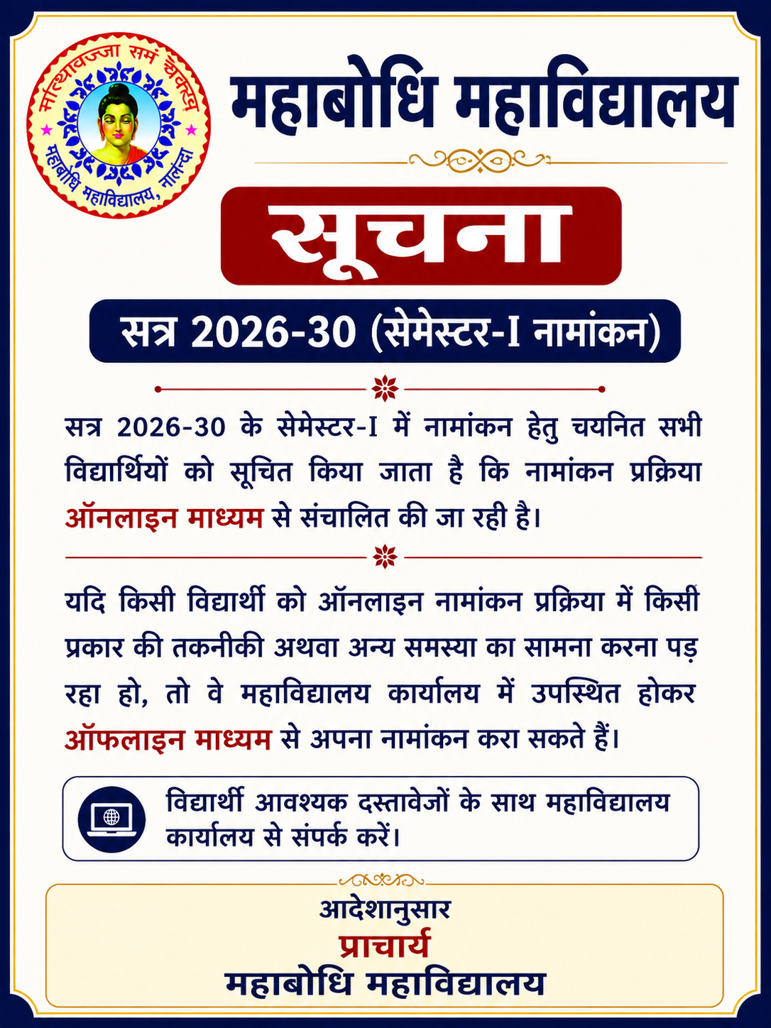 File Image